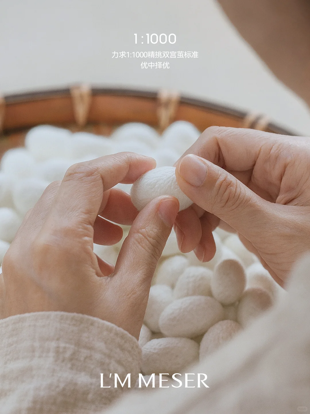 L’M MESER｜臻选 1:1000·双宫桑蚕丝长丝