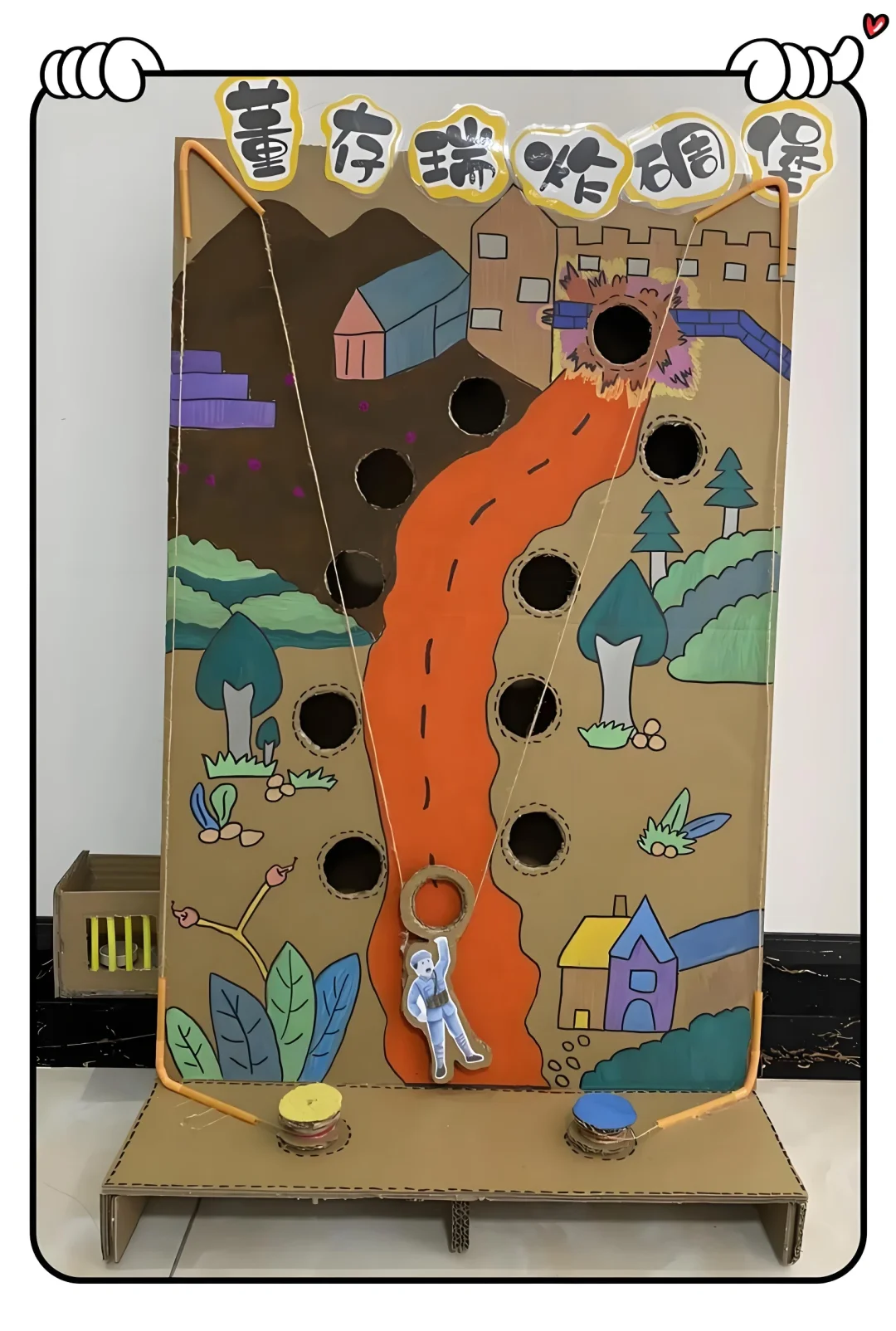 幼儿园自制玩教具