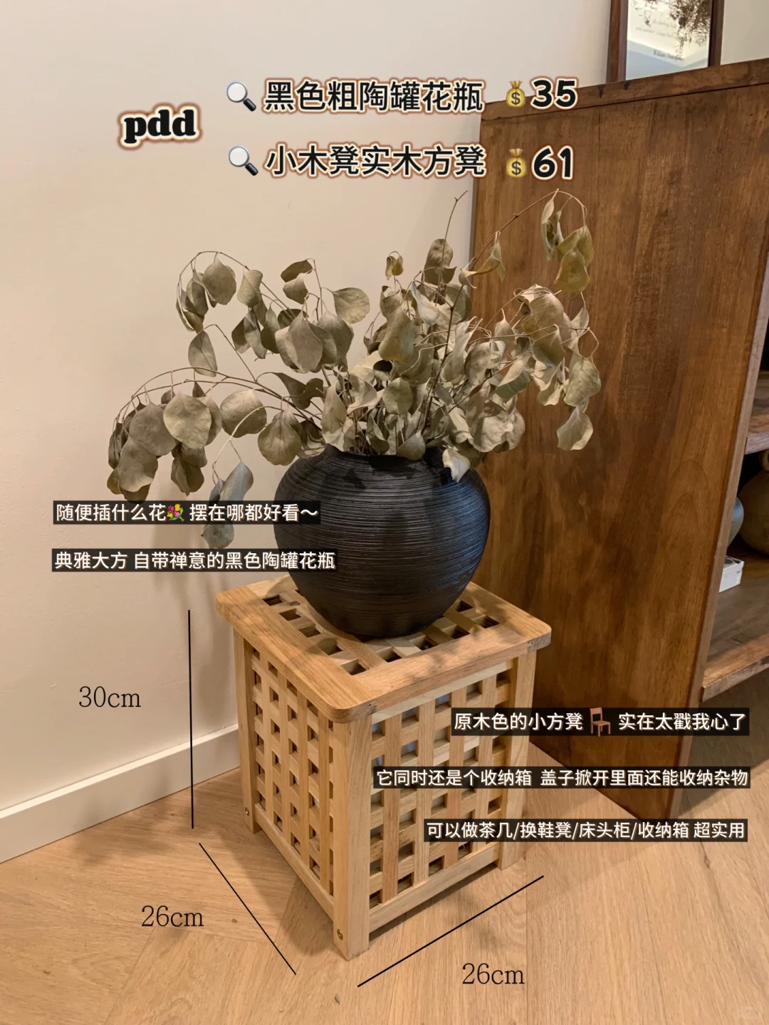 说说我家那些高颜值实用家居好物??✨