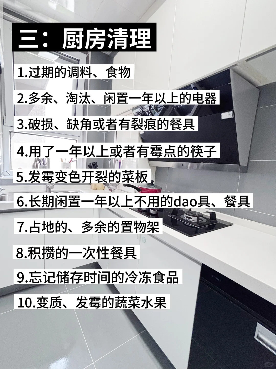 断舍离|我扔掉了这56种东西，家里立马干净了