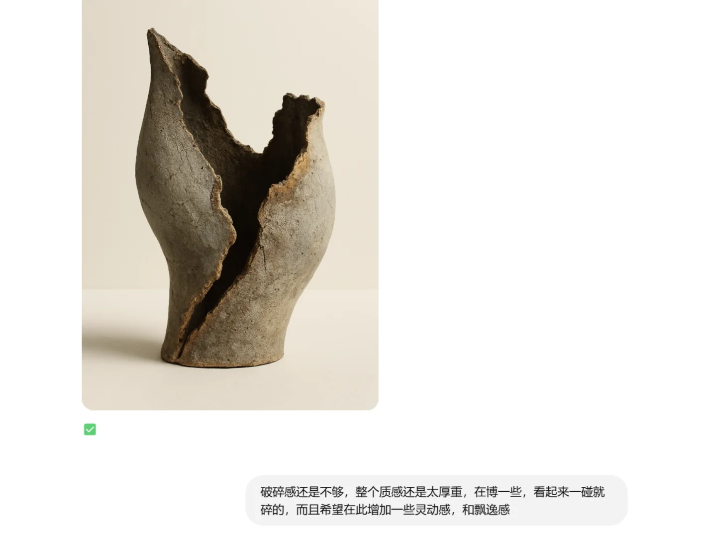 用40测试陶瓷设计,脾气好有耐心的能有惊喜