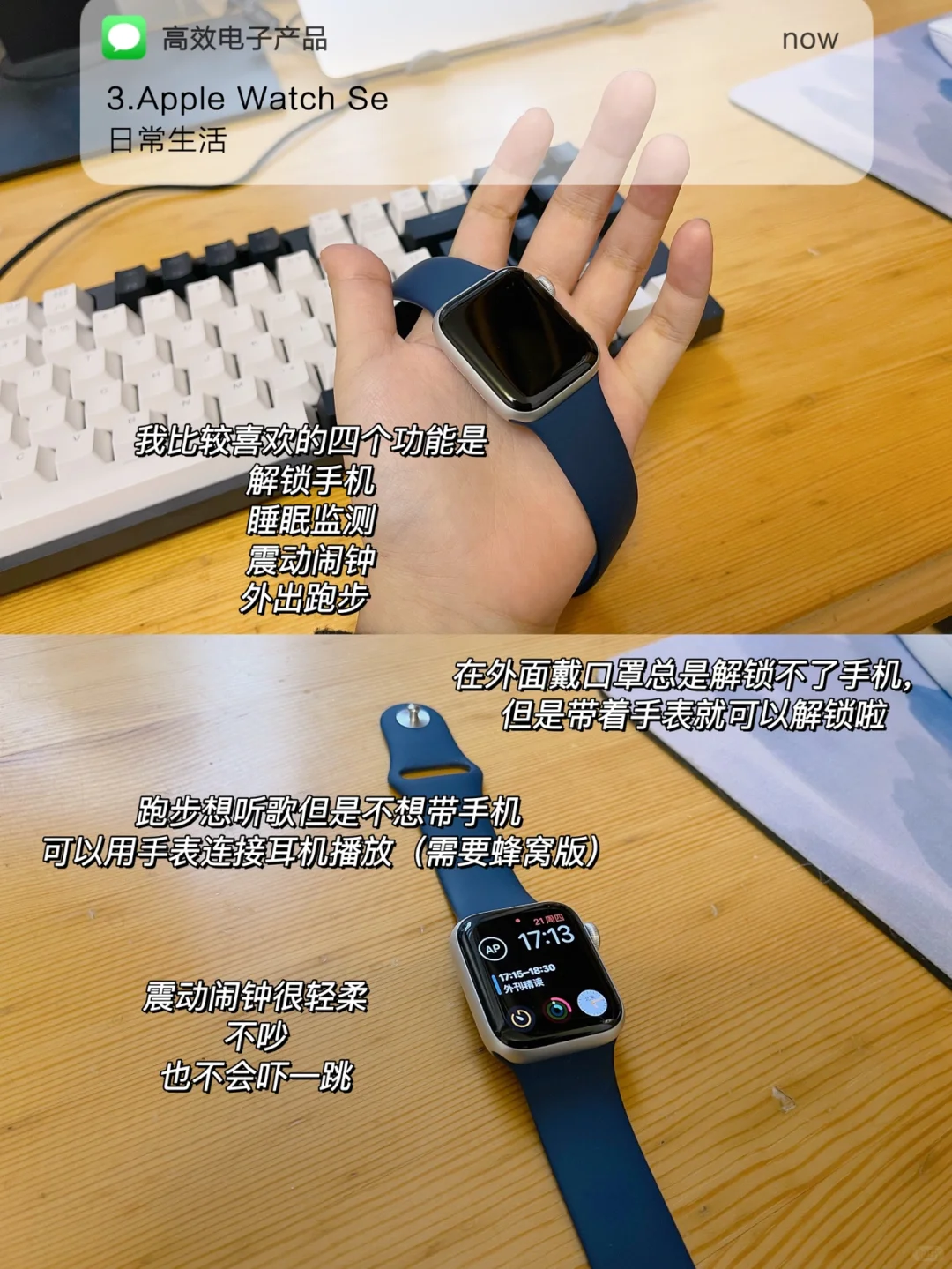 5个好用电子产品?提升幸福感！超强生产力！