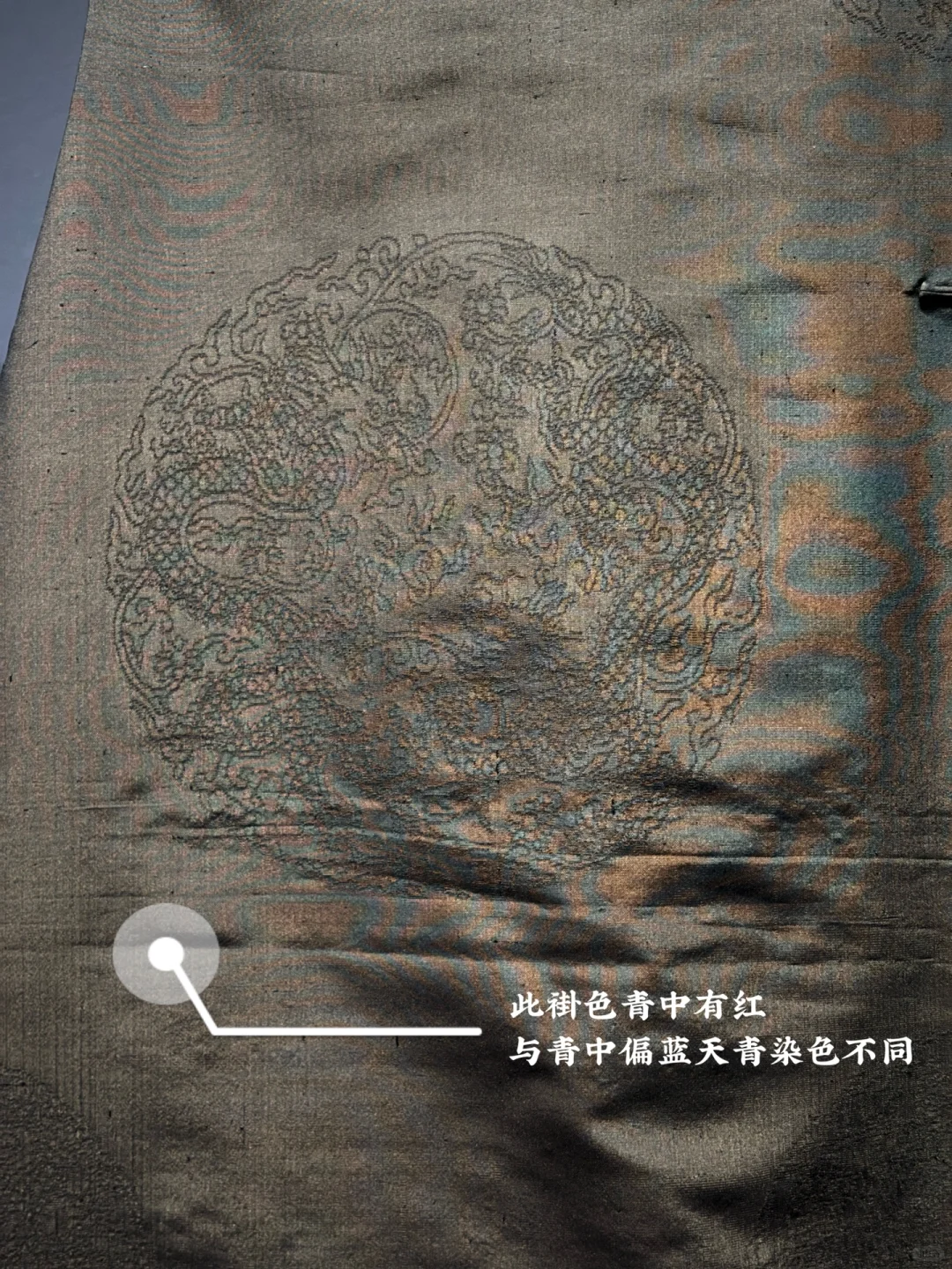 乾隆靛染工艺巅峰：只用三种蓝色的龙袍