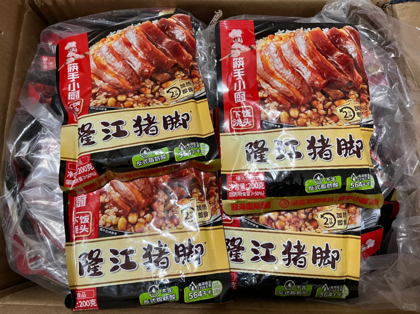 ??留子好吃预制菜分享帖(详细版)