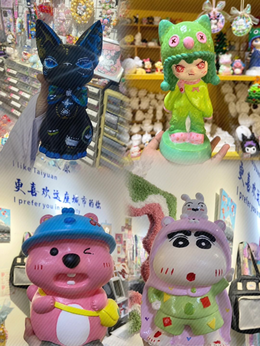 下次见面我们就玩这些✨