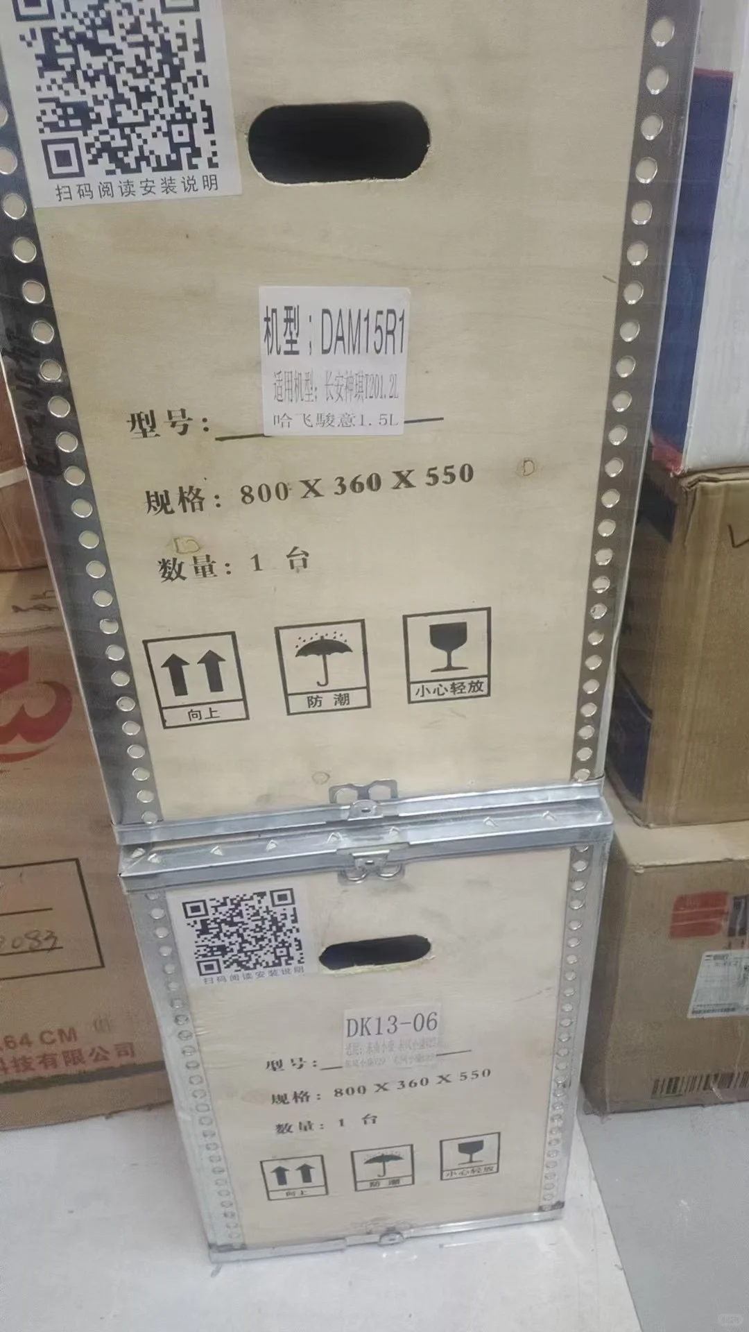 汽车起动机、发电机