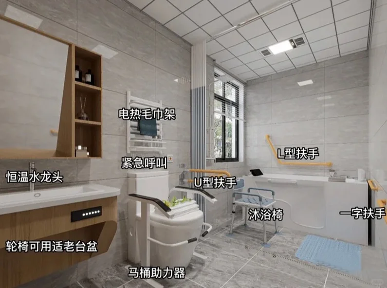 适老化改造必须看，让长辈幸福在家养老！