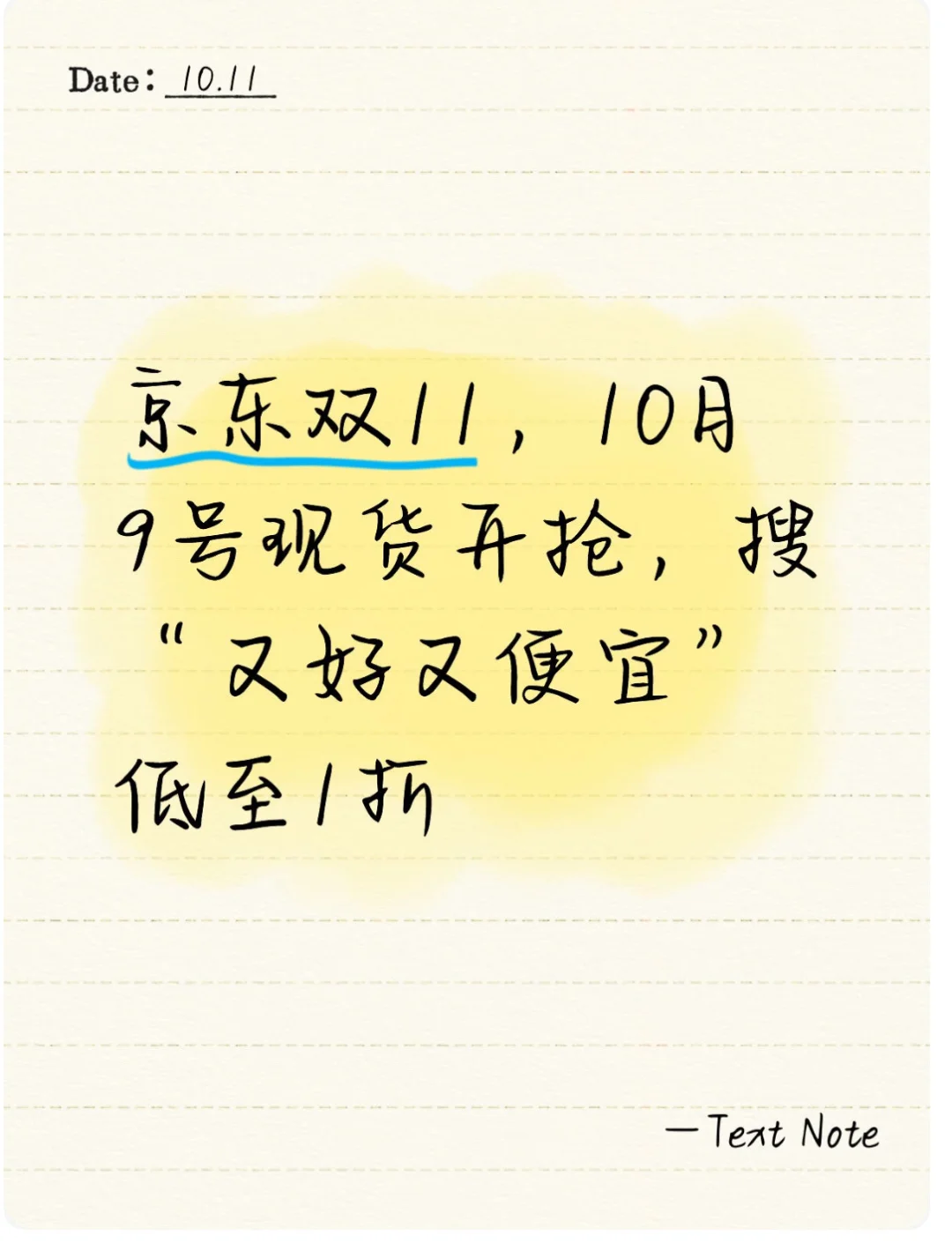 京东双11潮玩收藏，乐趣无穷新体验?