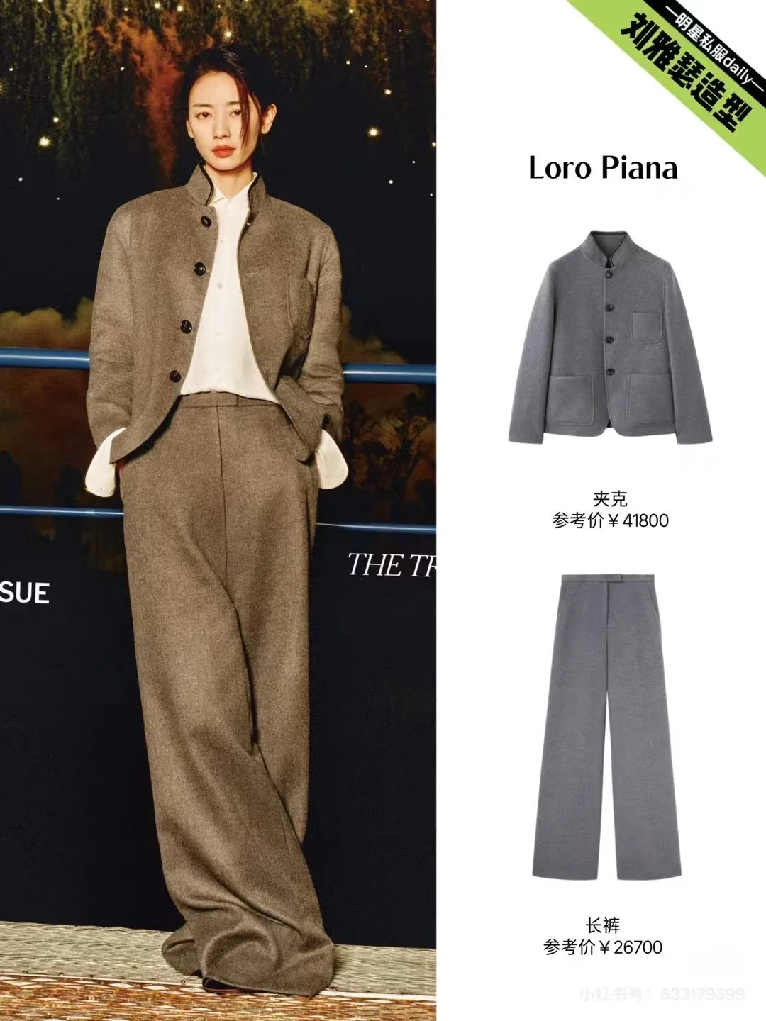 Dior 630g 深花灰色 100%纯羊绒