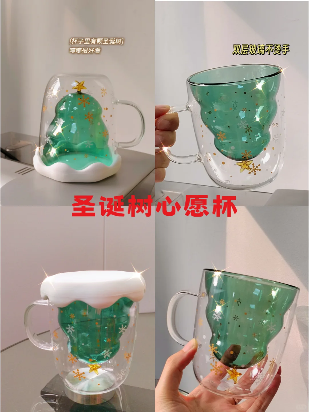 冬天喝水别用这种杯!会炸嘴!!