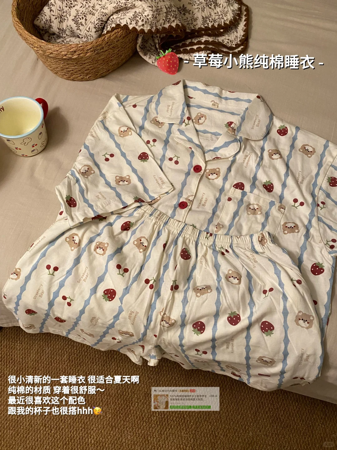 ✍️实用漂亮的居家好物分享?低至7r！（附?）