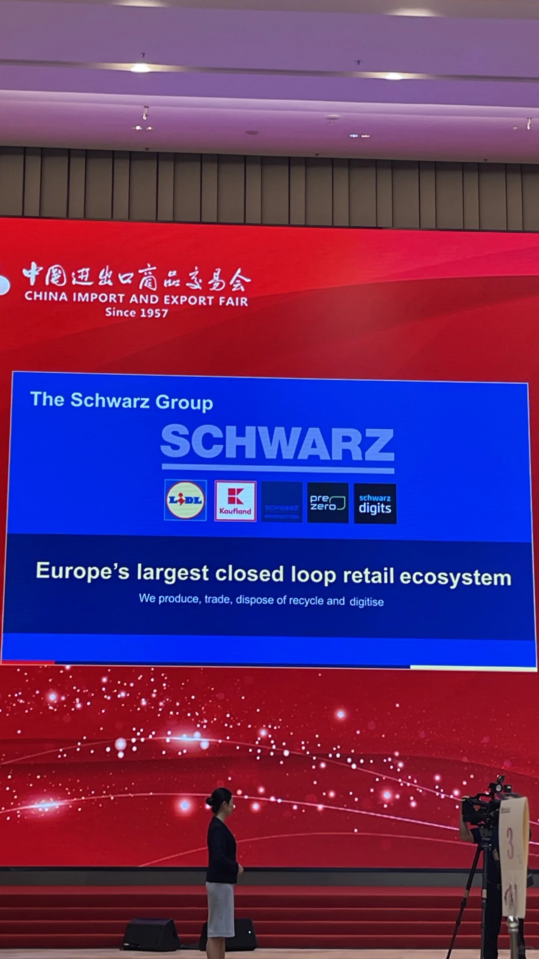 广交会开幕式晚宴 Canton Fair dinner