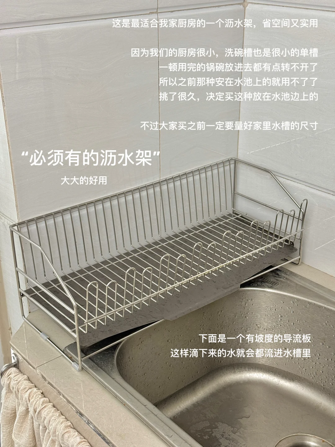 长期主义?｜厨房里的不锈钢好物?