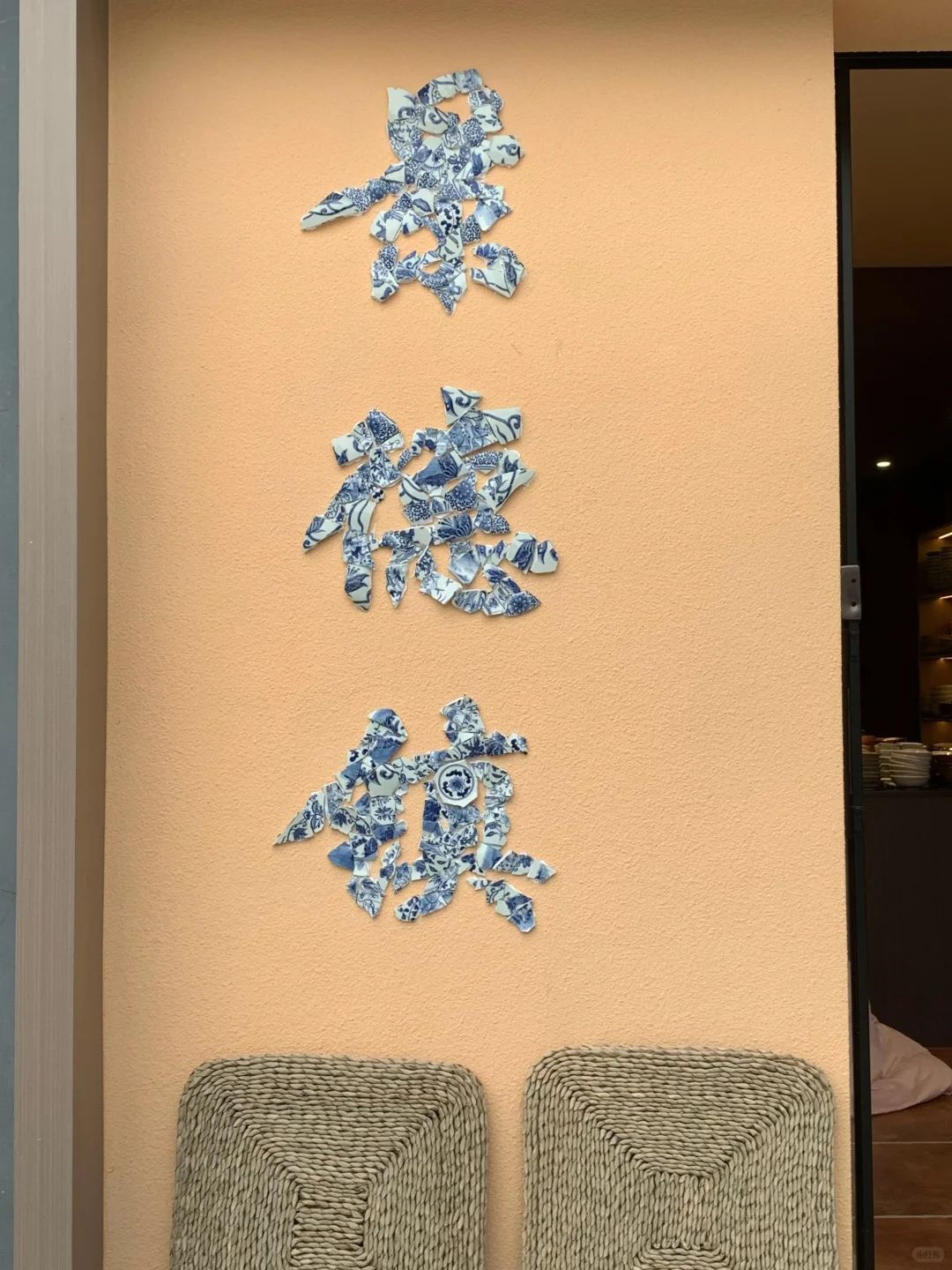 景德镇三天两晚旅行结束!陶瓷真的太美了!