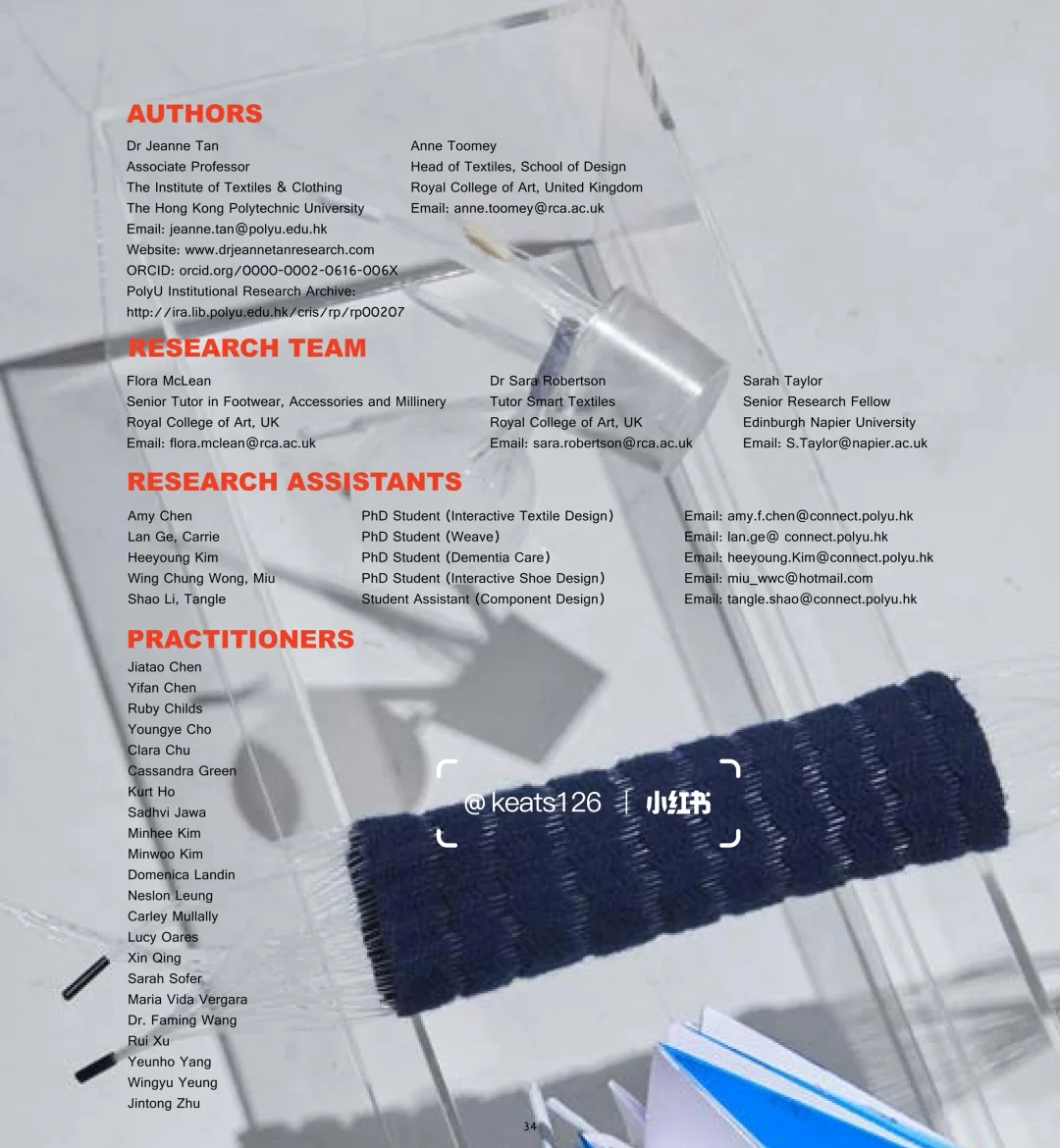 智能织造|纺织品材料设计|工艺与科技|面料