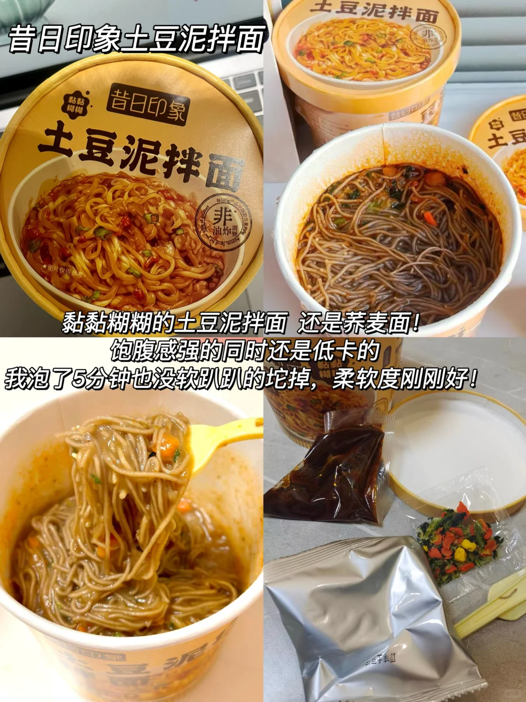 大数据请把我推荐给减脂的姐妹！好吃方便