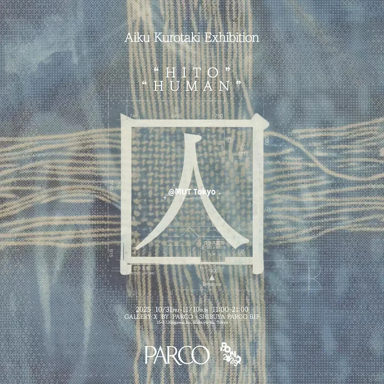 2025涩谷PARCO艺术周来袭!打卡攻略快收藏