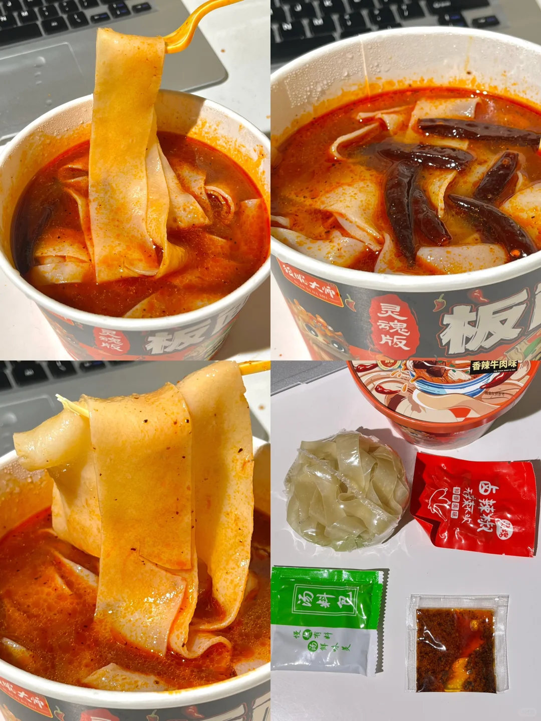 分享几款平价好吃速食方便面！