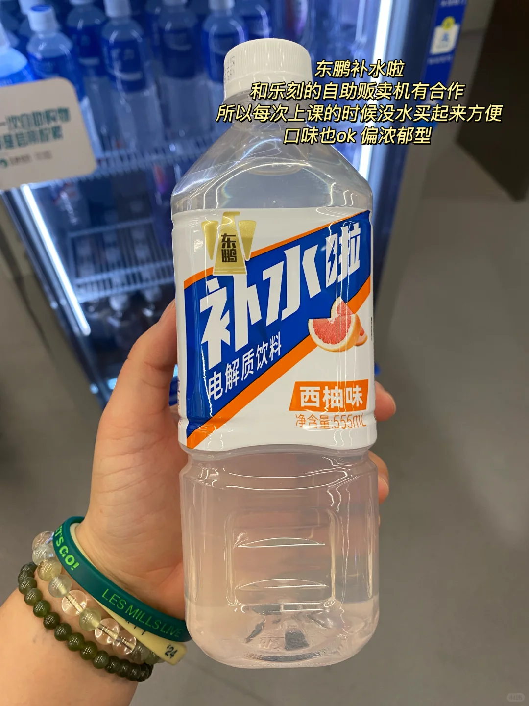 健身人必备的电解质水测评！无广自喝！