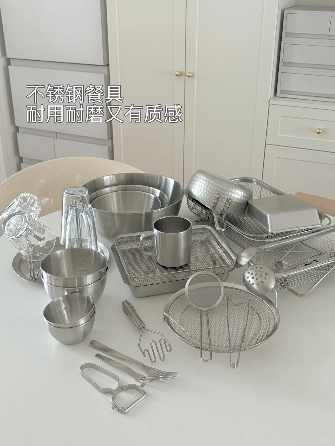 长期主义｜分享不锈钢好物的真实使用感受✨