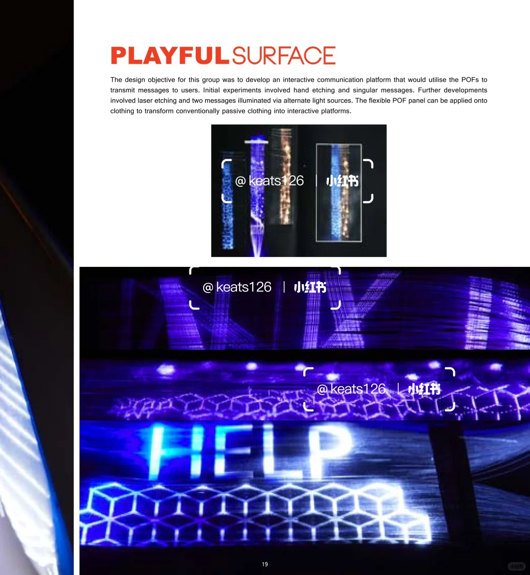 智能织造|纺织品材料设计|工艺与科技|面料