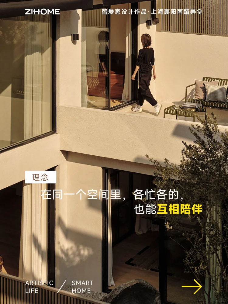 大宅整装升级,关键在这1步