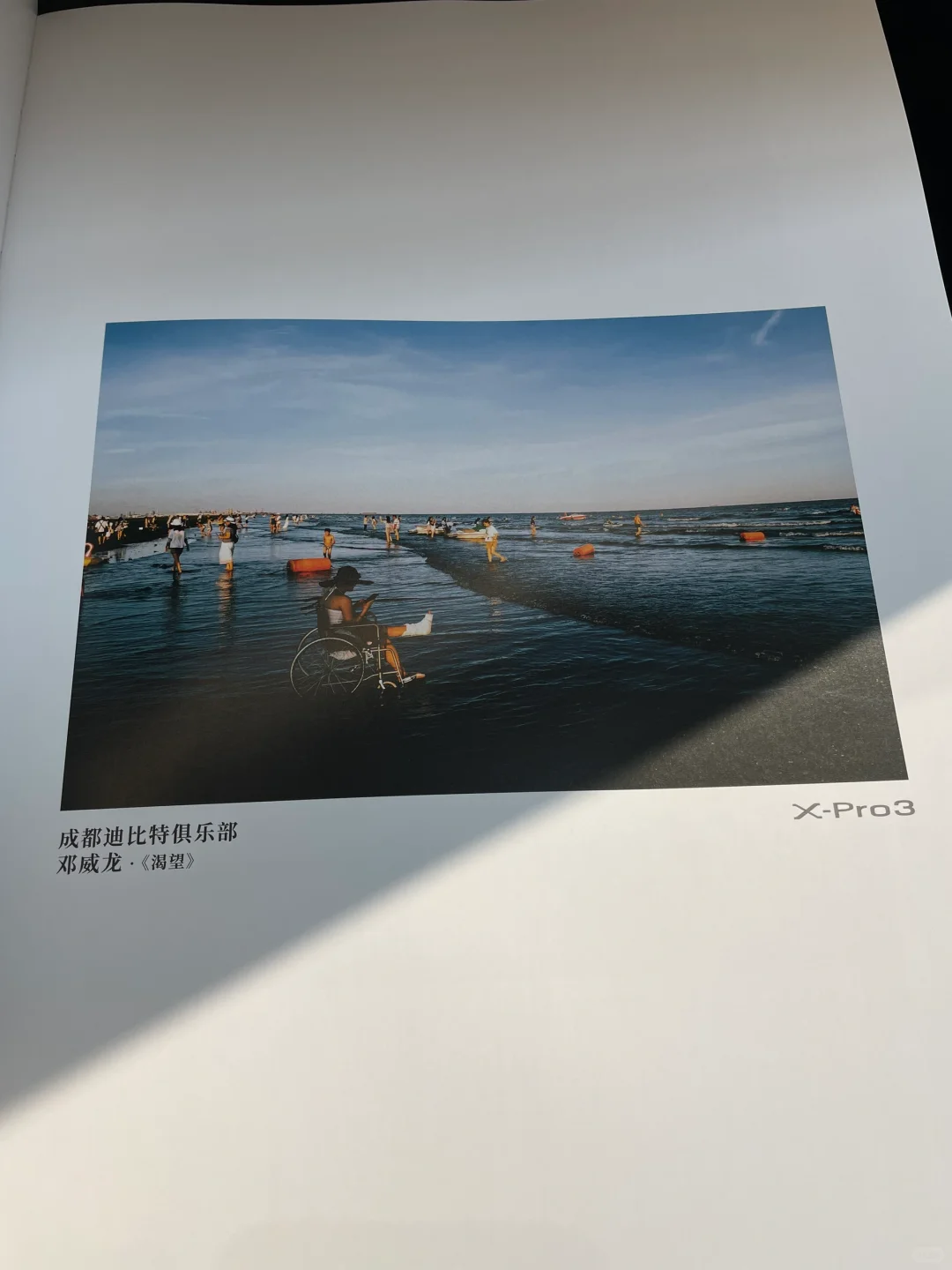 798开了一家富士体验店