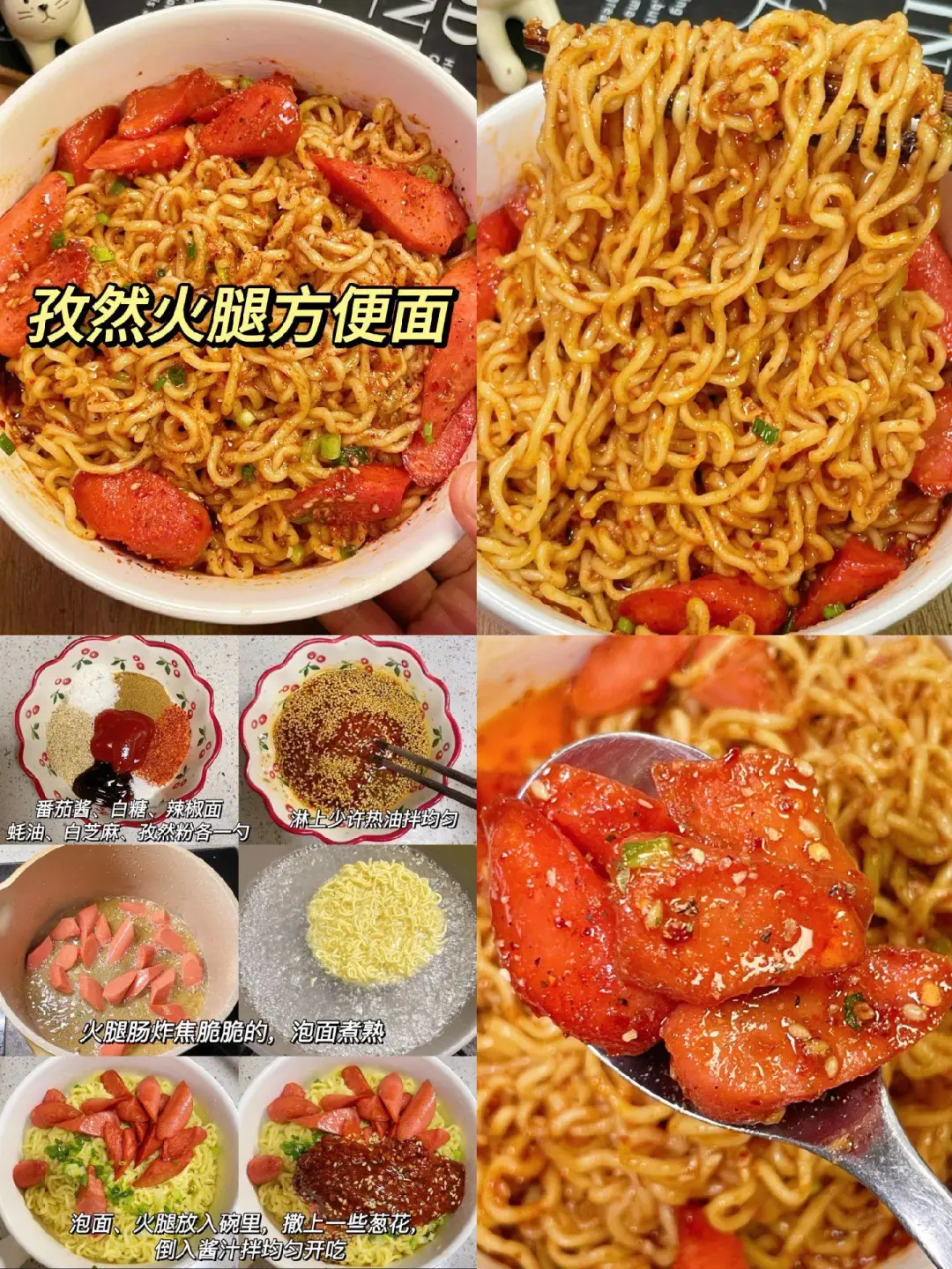 原来方便面还能这么吃‼️真的香迷糊了✌