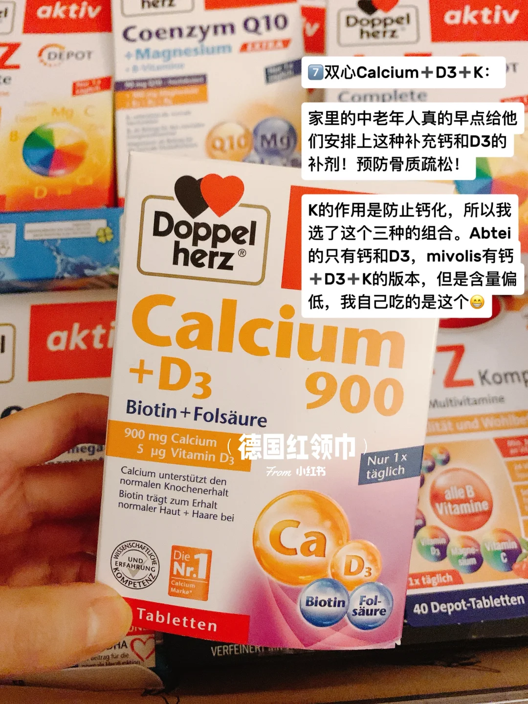 ??德国留子回国必带的保健品清单！?