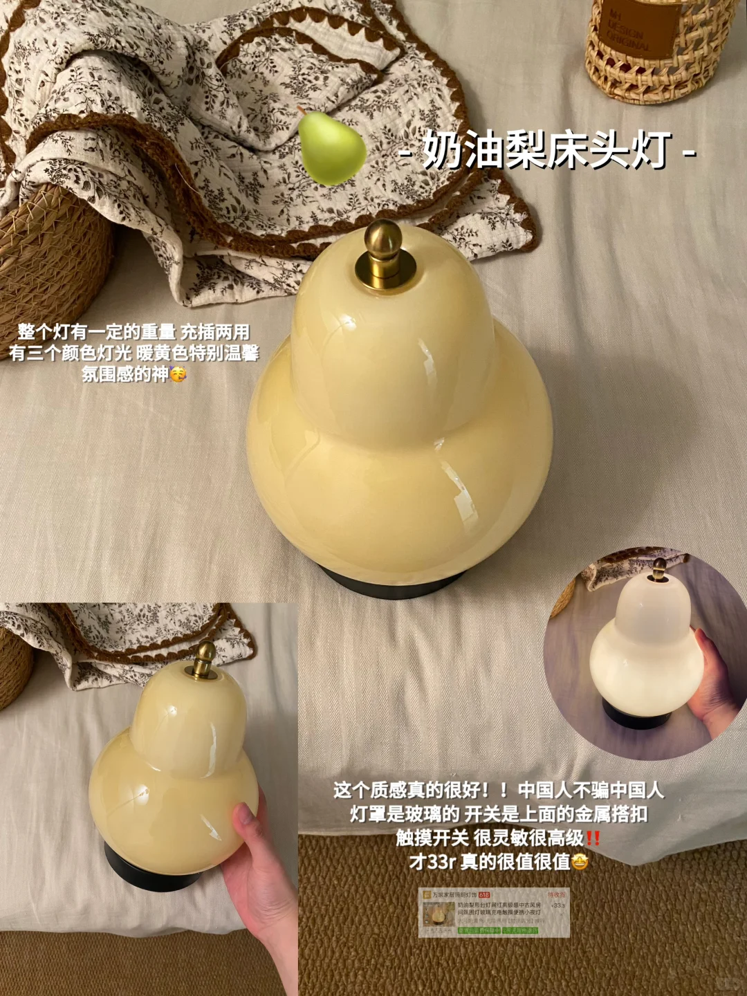 ✍️实用漂亮的居家好物分享?低至7r！（附?）