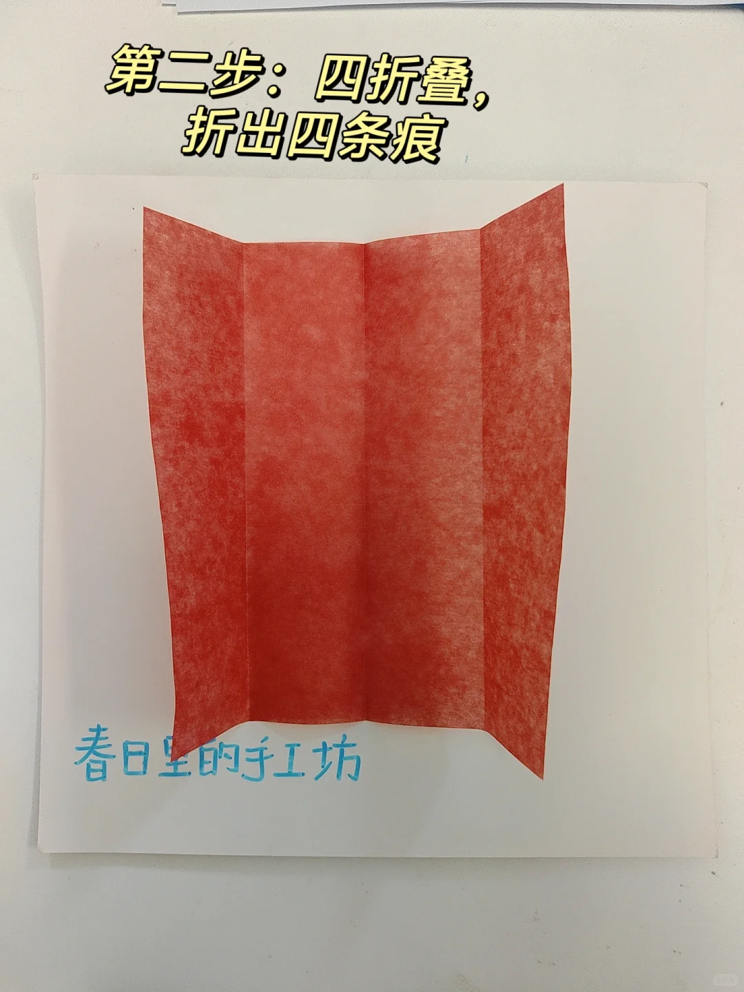 剪纸文化之连体小红花剪纸