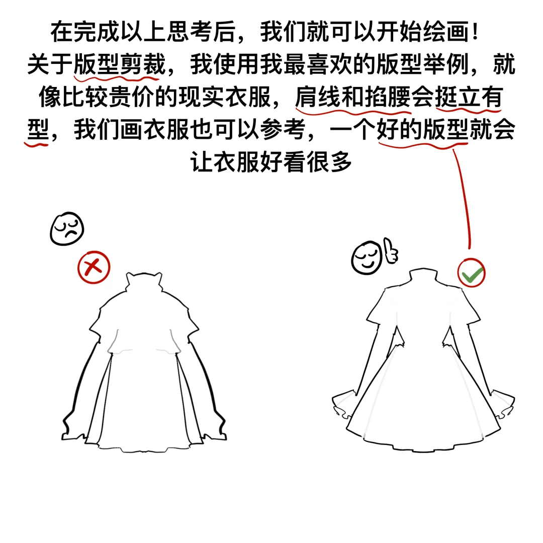 我流设计思路分享