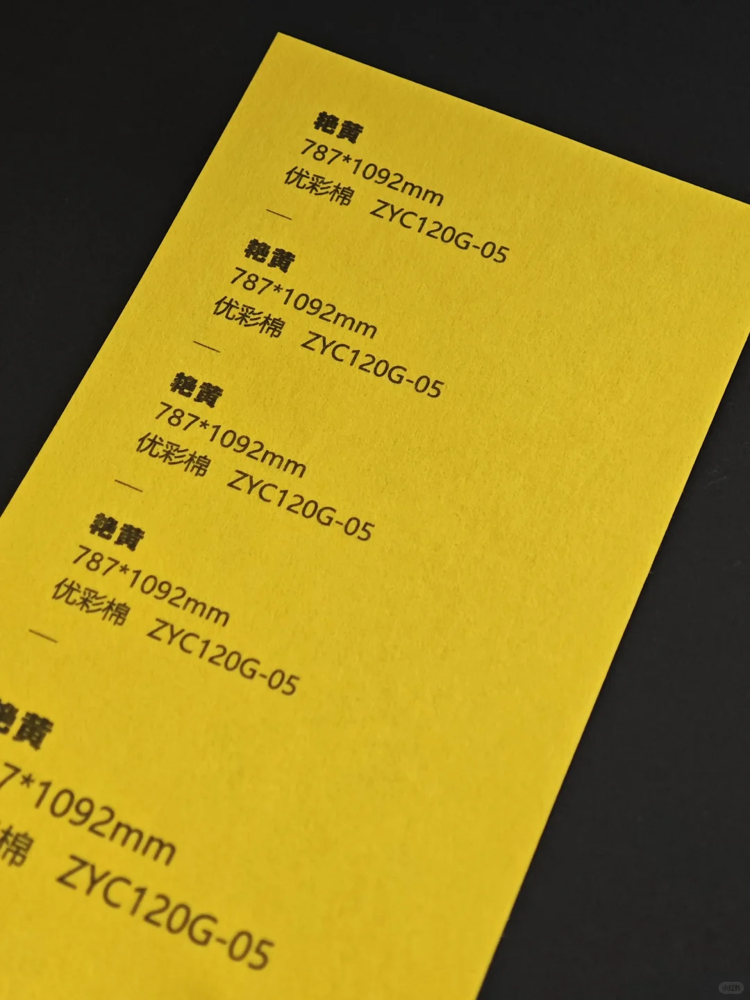 优彩棉 ‖ 一张棉纸的温柔革命☀