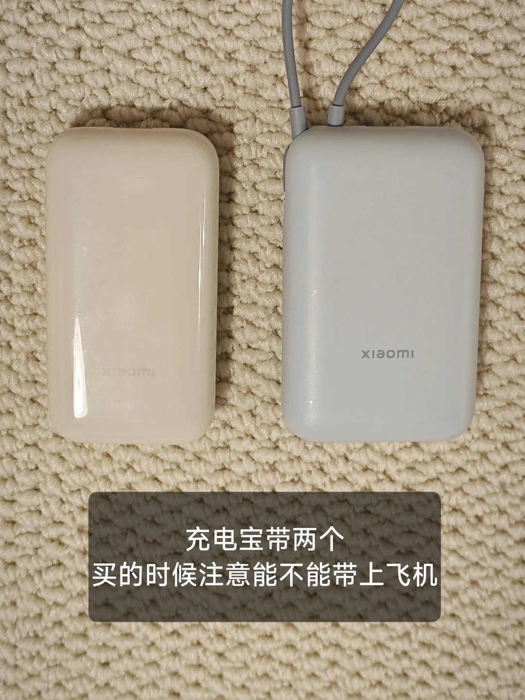 留学生必备实用电子产品分享,真实无广