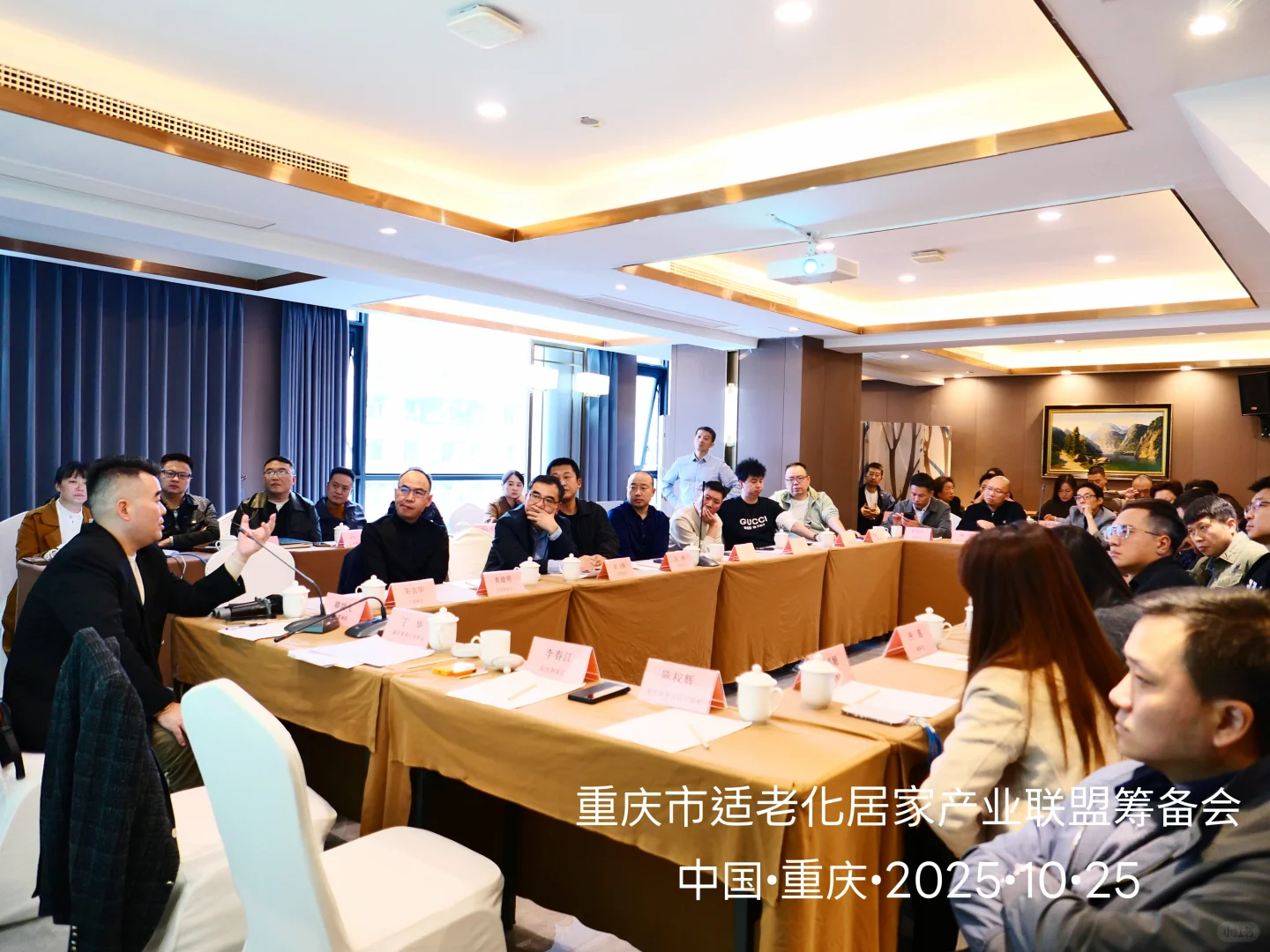 为爸妈收藏~重庆适老化产业联盟来啦!