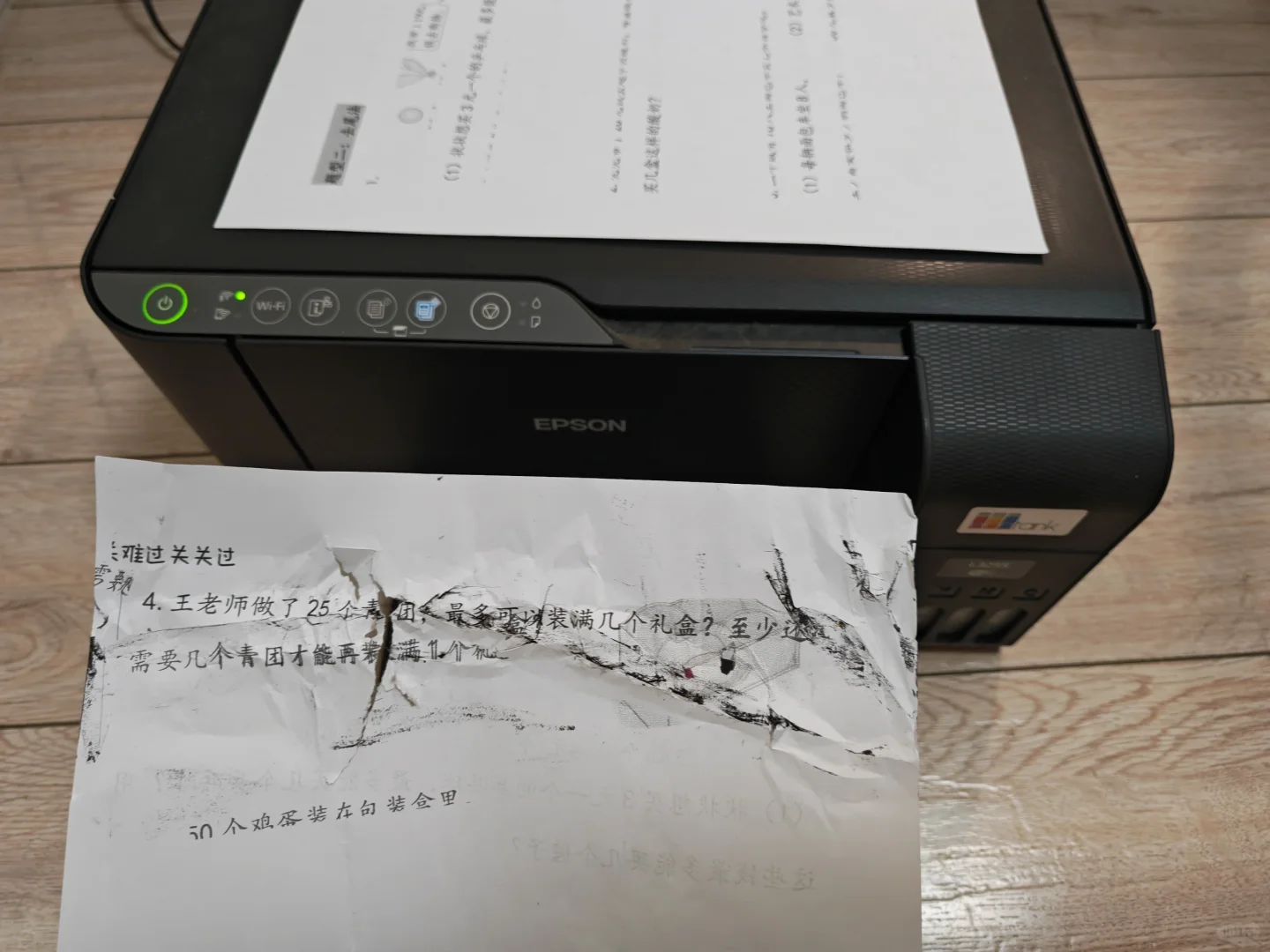 喷墨打印机卡纸后打印不全怎么办？