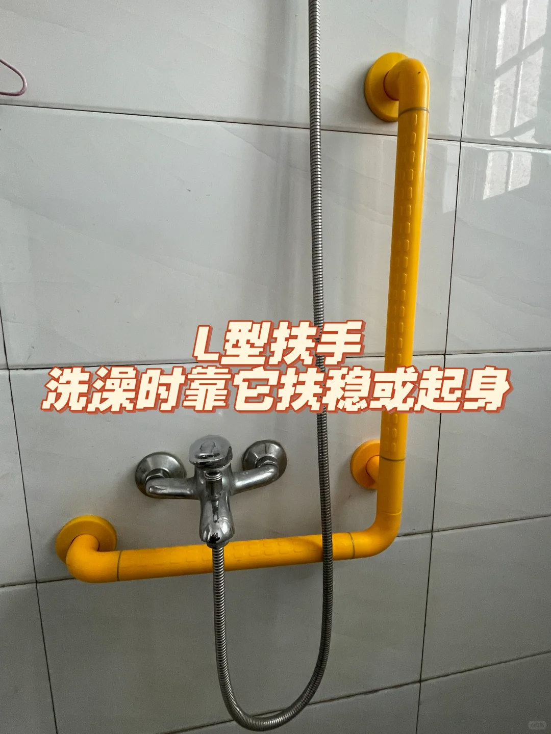 老爸偏瘫居家康复,适老化改造的后续