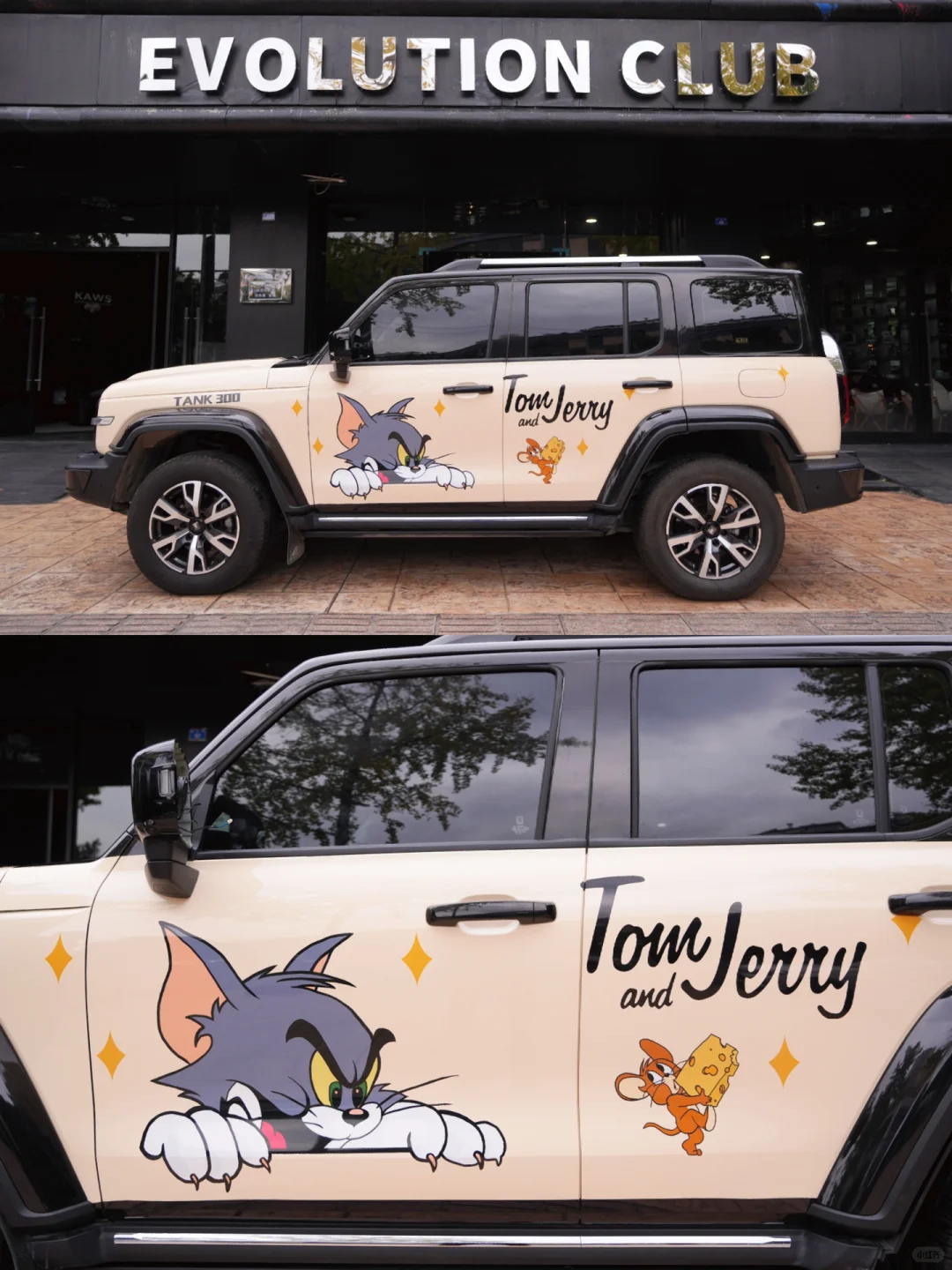 EC｜男人的大玩具车?坦克300定制彩绘 ?