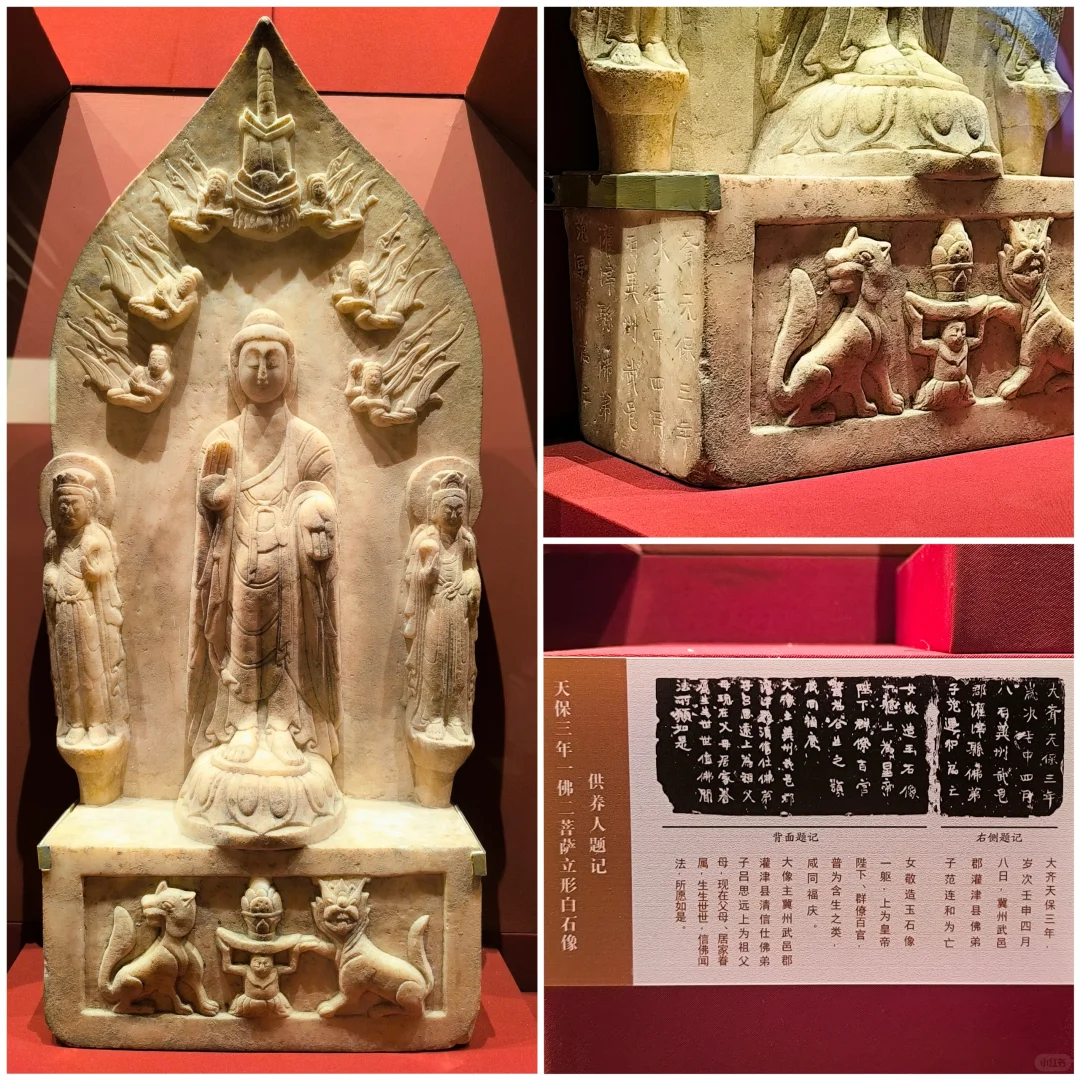 镇馆之宝:衡水博物馆