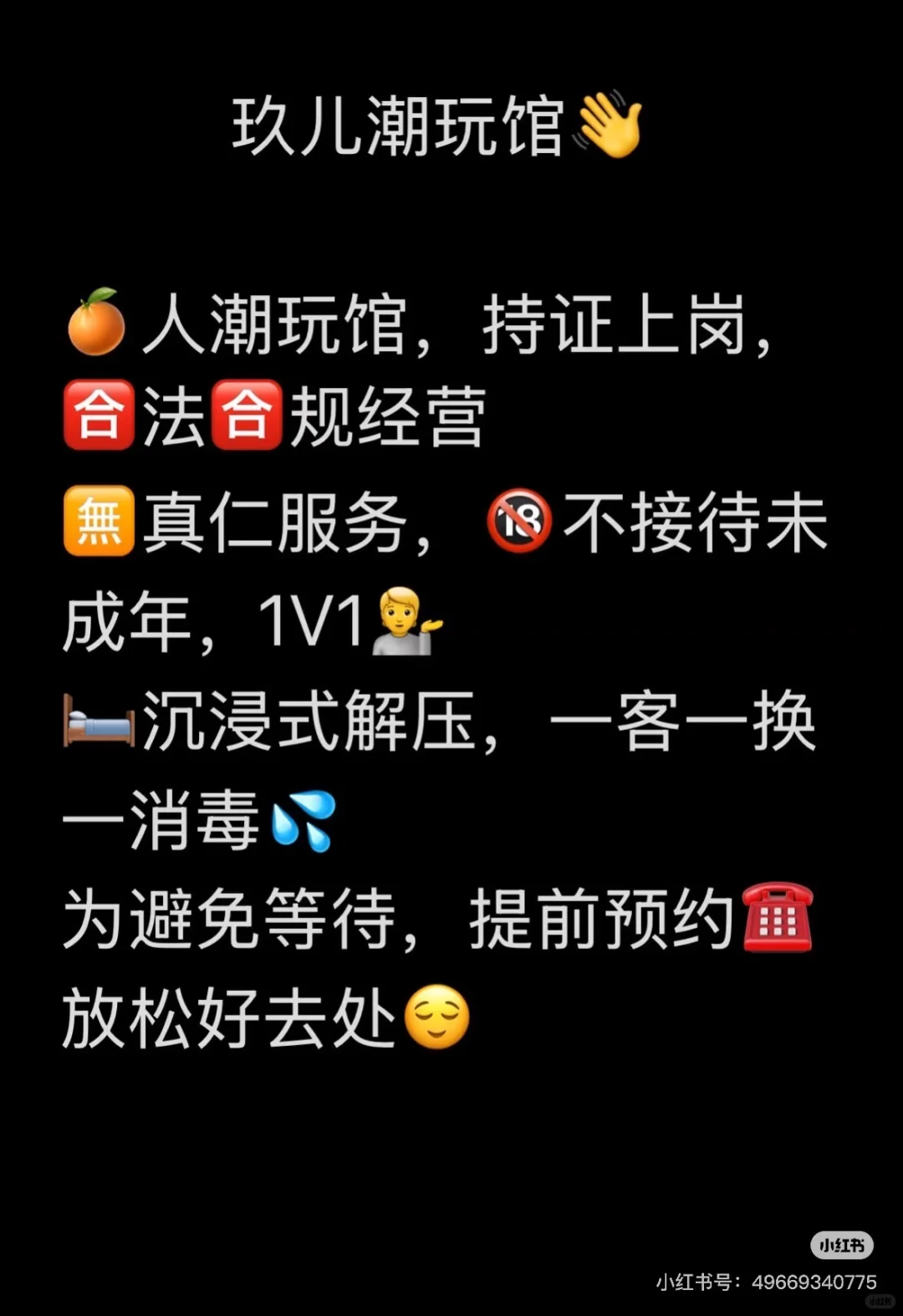 家附近的潮玩体验馆，国庆假期解压好去处