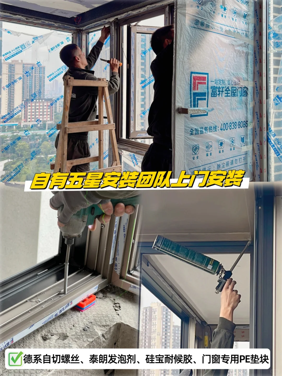 成都封窗品牌推荐?强推这家靠谱门窗!