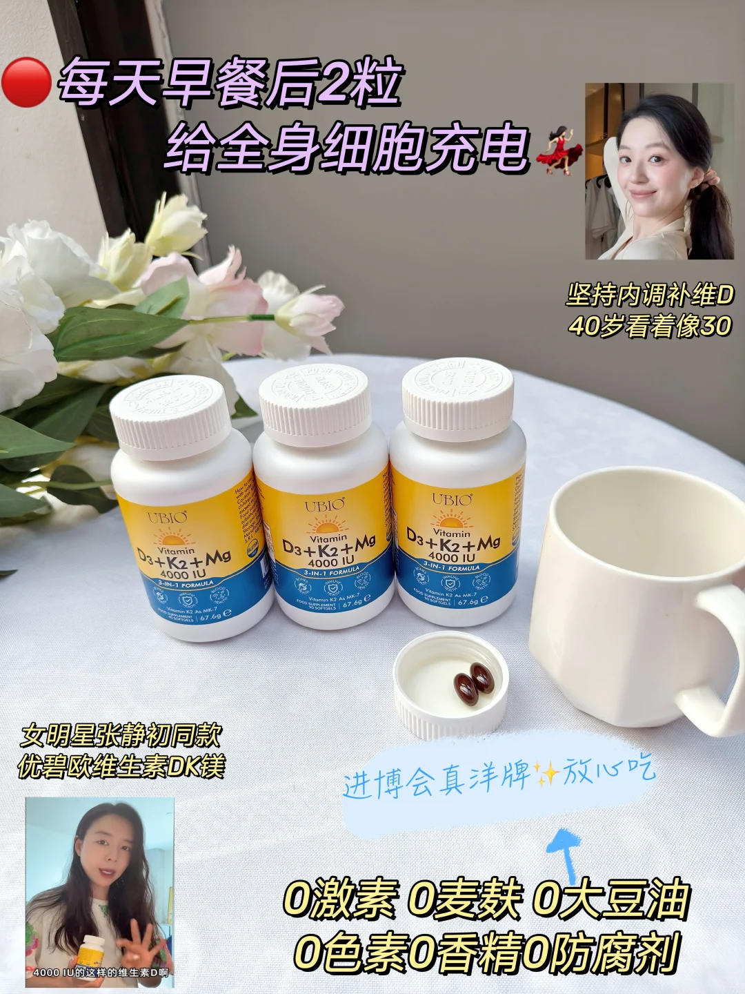 内调的尽头是维D❗状态从枯萎到人间富贵花