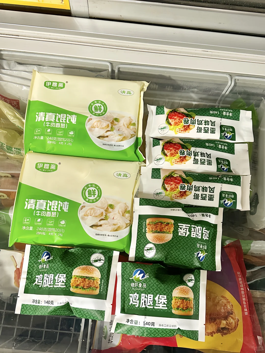 清真的好方便！也太适合做早餐了吧