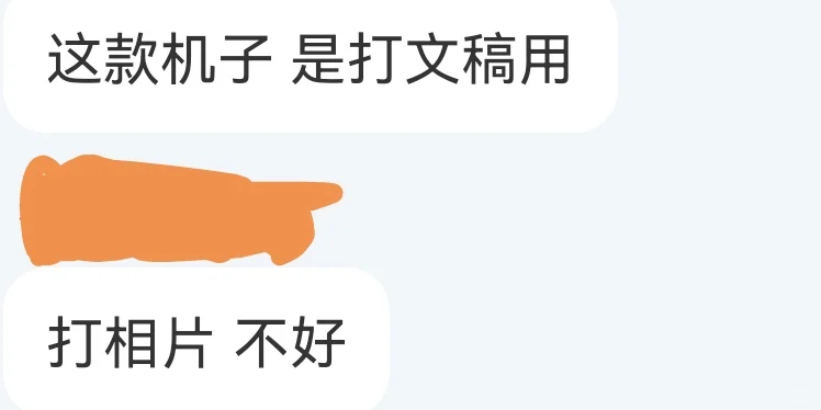 到底谁在用喷墨打印机