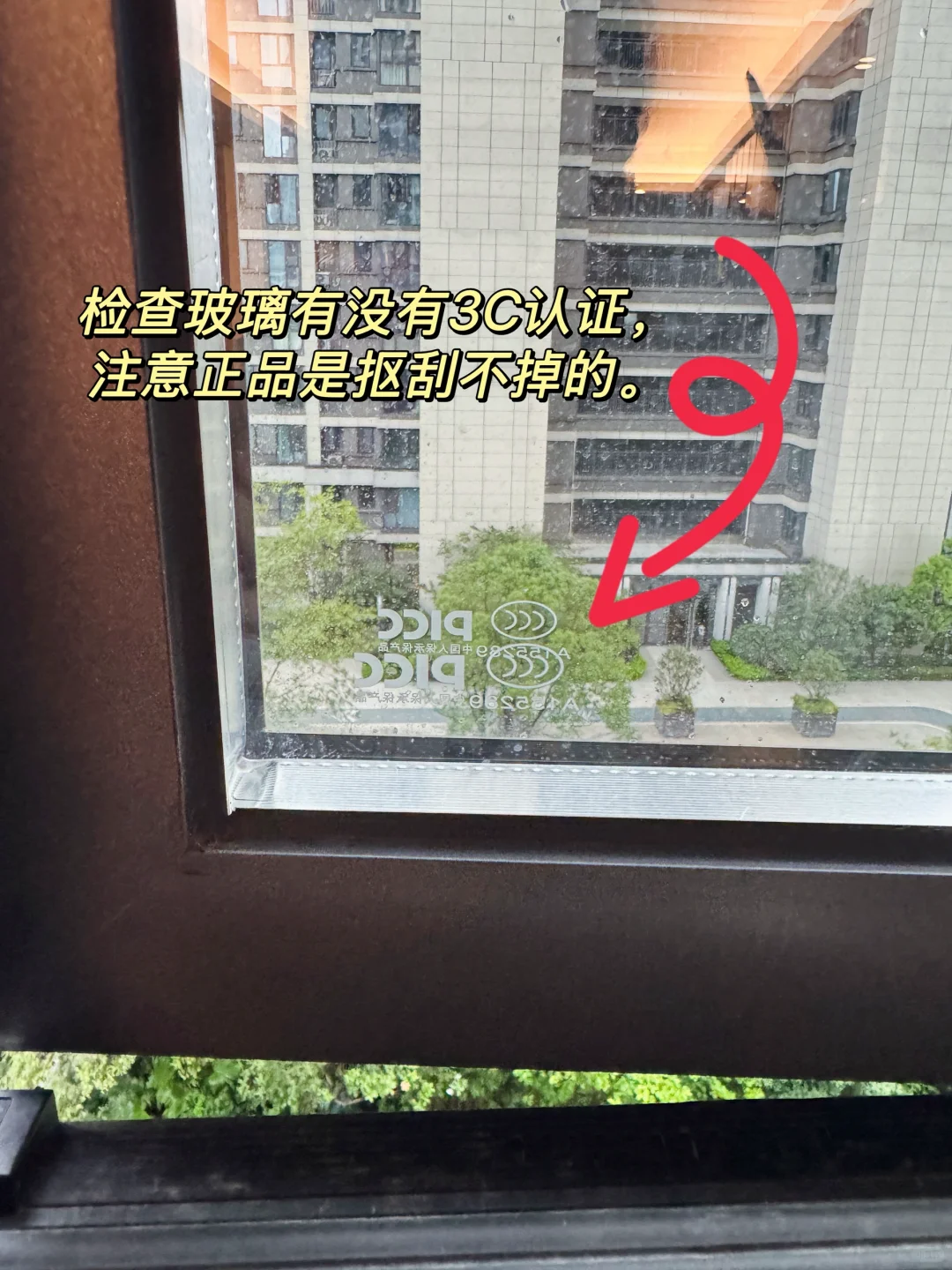 阳台封窗实在太坑了❗️封窗来抄作业!!