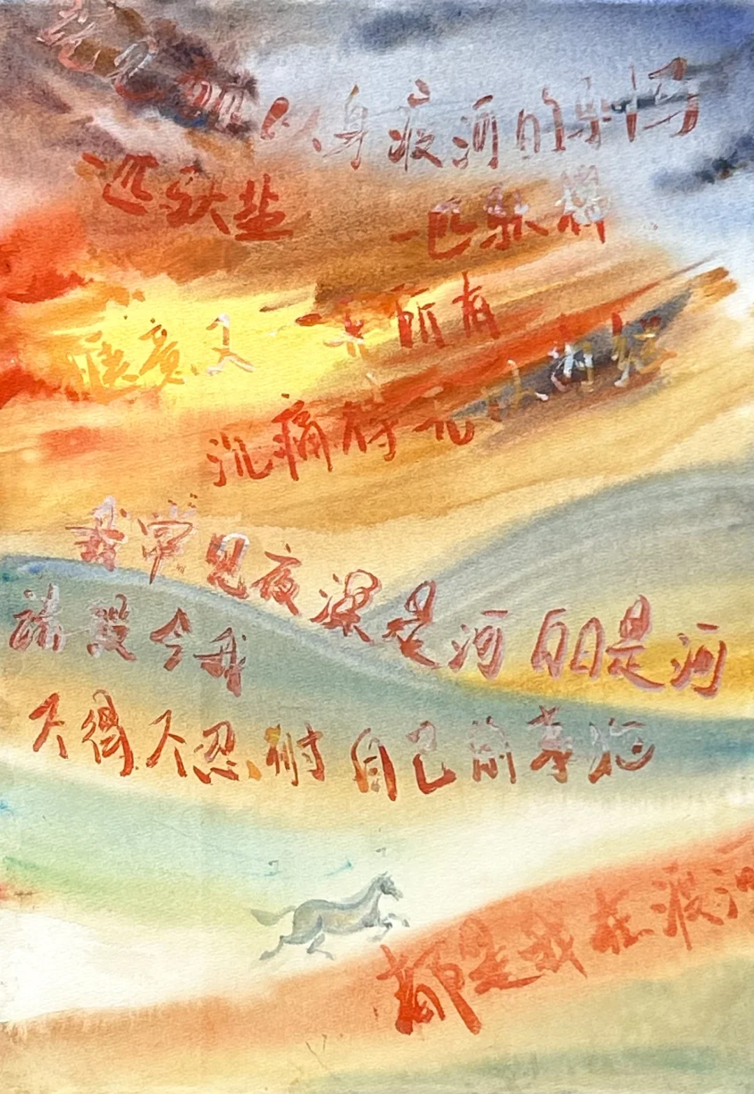 错误绝版的疯马