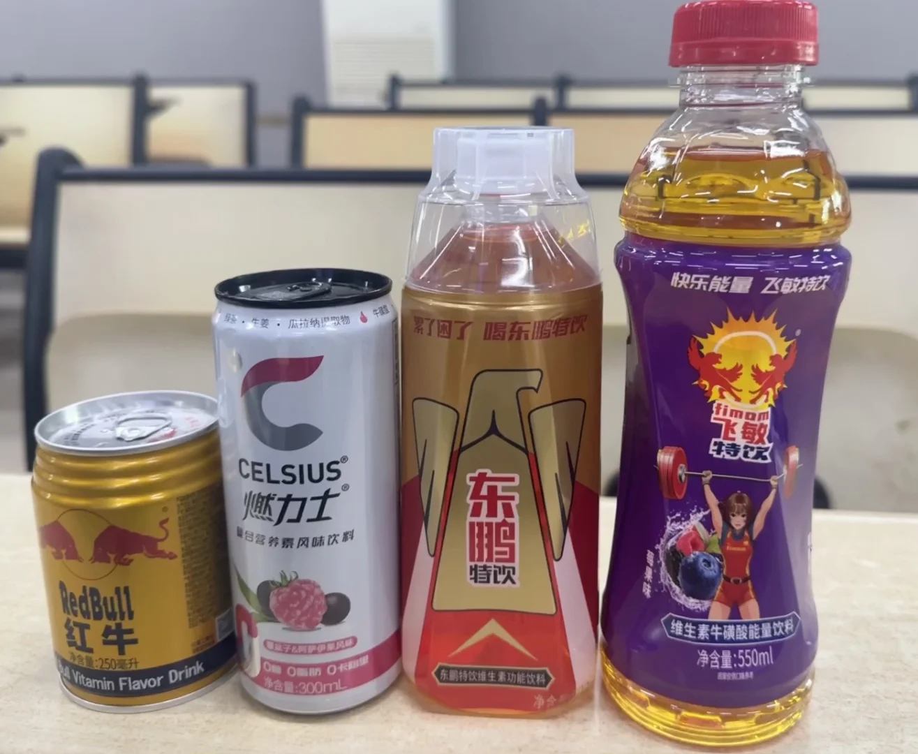 ??功能饮料测评 | 谁才是能量补给尖子生