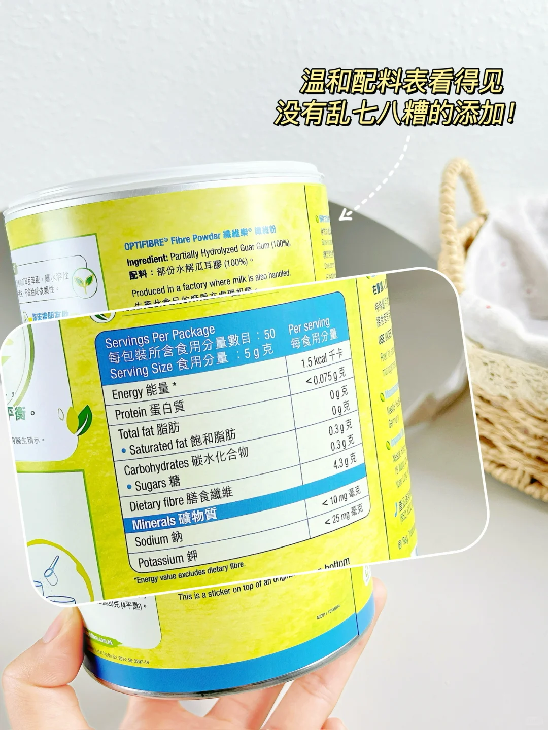 ?双十一必囤清单!挖到一款宝藏膳食纤维粉