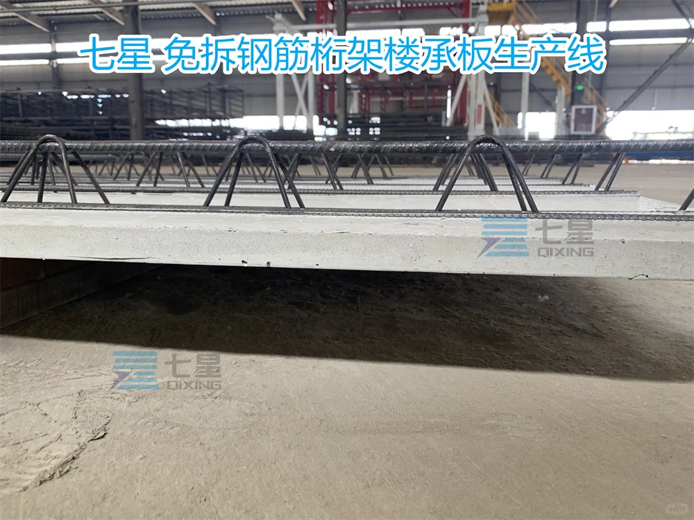 细石混凝土免拆钢筋桁架楼承板生产线优势