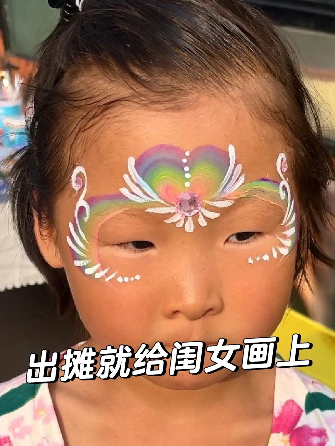 2024年的第三份兼职～宝妈创业